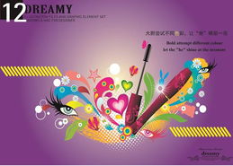 融合藝術(shù)與科技的創(chuàng)新實踐——2010級廣告設(shè)計與制作專業(yè)吳青宇計算機技術(shù)開發(fā)設(shè)計作品解析