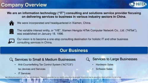 計算機技術(shù)開發(fā)的演進與未來趨勢